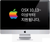 OSX 10.9부터 지원됩니다.