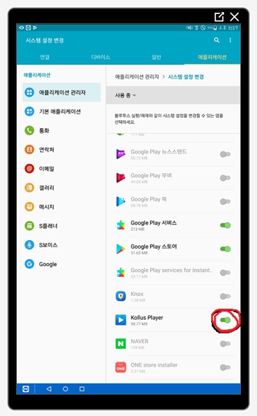 ScreenHunter_15105 Jan. 05 15.42.jpg