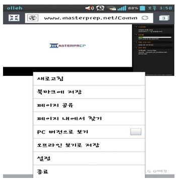 ScreenHunter_1330 Jan. 27 17.12.jpg