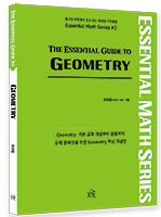 Algebra 2