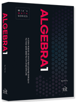 Algebra 1